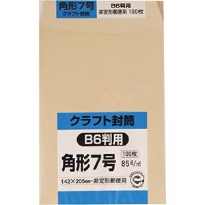 キングコーポレーション 封筒 クラフト 角形7号 100枚 85g K7K85｜kirelab-net