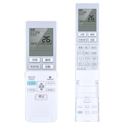 エアコンリモコン A75C3787 for パナソニックエアコンリモコン ルームエアコン用リモコン部...