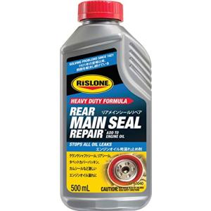 RISLONE(リスローン) リアメインシールリペア(Rear Main Seal Repair Concentrate) RP-61040｜ルミナスエイト ヤフー店