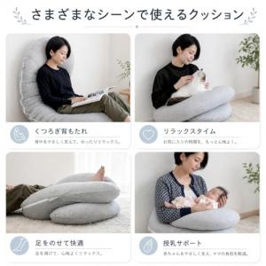 Meiz 抱き枕 妊婦 マルチクッション 授乳...の詳細画像1
