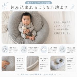 Meiz 抱き枕 妊婦 マルチクッション 授乳...の詳細画像2