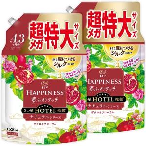 まとめ買い[大容量] レノア ハピネス 夢ふわタッチ 柔軟剤 ナチュラルシリーズ ザクロ&フローラル 詰め替え 1620mL×2袋｜kirelab-net