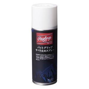 Rawlings(ローリングス)野球 バットグリップ用 すべり止めスプレー EAOL8S08 300ml 高持続性 雨天対応｜kirelab-net