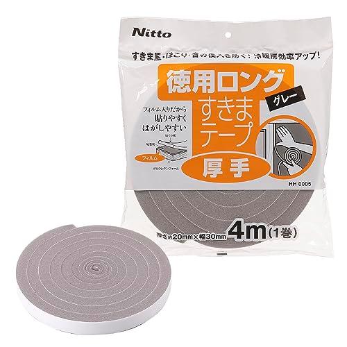 ニトムズ すきまテープ S グレー 徳用 ロング 広幅 厚手 すきま風 ほこり 戸 省エネ 冷暖房効...