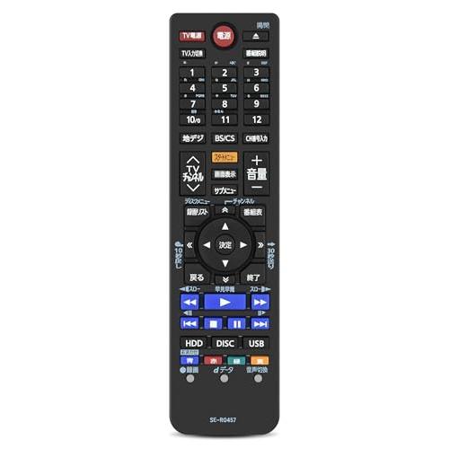 ブルーレイディスクレコーダーリモコン SE-R0457 for 東芝 ブルーレイレコーダー用リモコン...
