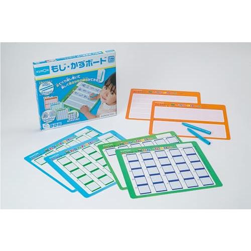 くもん出版 もじ・かずボード 知育玩具 おもちゃ 3歳以上 KUMON DB-33