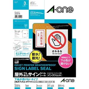 エーワン 屋外でも使えるラベル 下地が透けないタイプ 光沢フィルム ポスター用 A3 3セット 32014｜kirelab-net