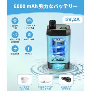 PAHTTO ポータブルシャワー アウトドア ...の詳細画像2