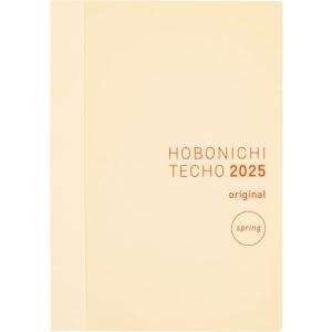 ほぼ日手帳 2025 手帳本体 オリジナル(A6)[A6/1日1ページ/4月/日曜はじまり]｜kirelab-net