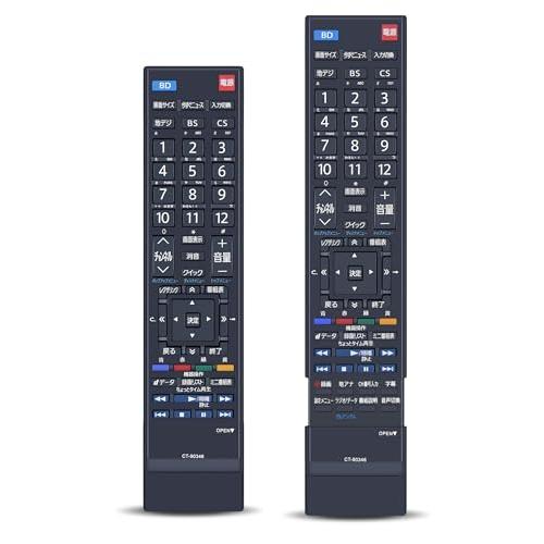 テレビリモコン CT-90346 for TOSHIBA レグザリモコン 東芝テレビモコン 26R1...
