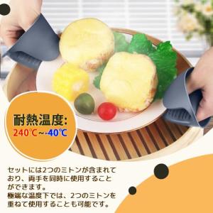 TAOTOO シリコン 鍋つかみ ミトン 耐熱...の詳細画像2