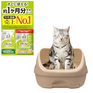 デオトイレ本体セット [約1か月分 猫砂・シート付] 猫用トイレ本体 ハーフカバー ライトブラウン｜kirelab-net