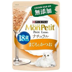 モンプチ キャットフード プチリュクスパウチ ナチュラル 18歳以上用 まぐろとかつお 30gx12｜kirelab-net