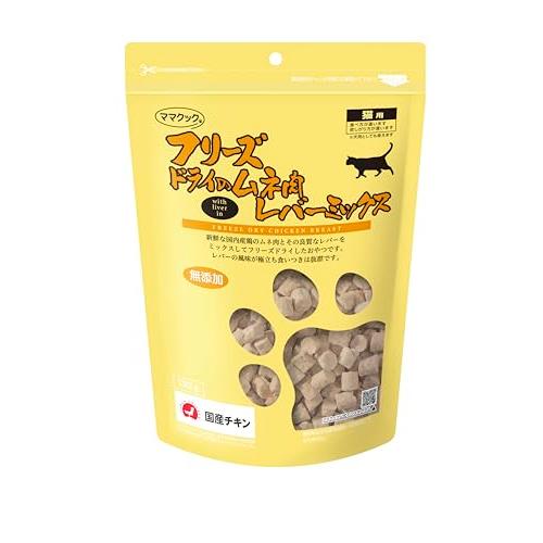 フリーズドライのムネ肉 レバーミックス 猫用 130g