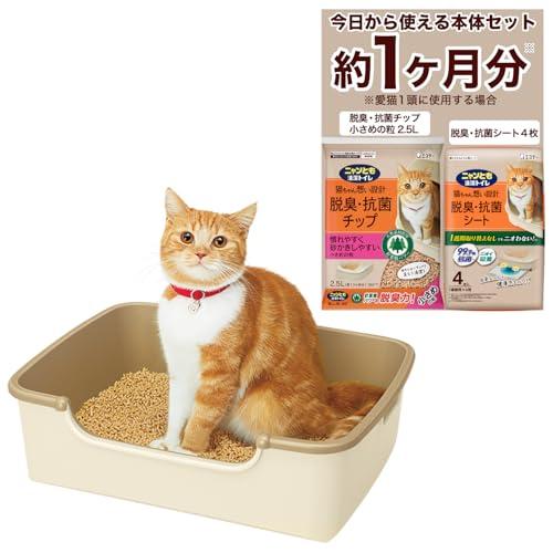 ニャンとも清潔トイレセット[約1か月分チップ・シート付] 猫用トイレ本体 シンプルタイプ ライトベー...