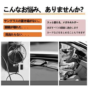 ハリアー 用 メガネホルダー レザー サングラ...の詳細画像1