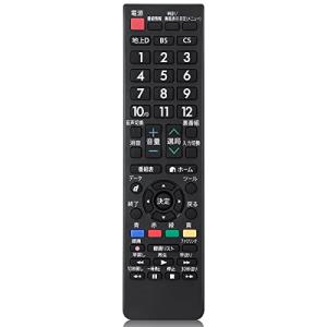 汎用リモコン for シャープ テレビ aquos リモコン 純正同様 アクオス リモコン SHARP 液晶テレビに対応 設定不要 AN-52R｜kirelab-net