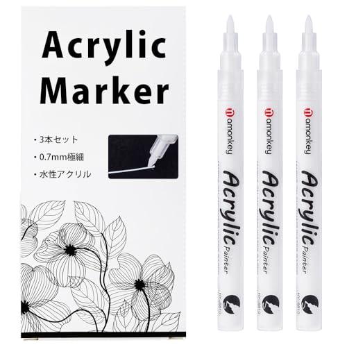 白ペン ホワイトマーカー 極細 0.7mm 3本 水性 布用 白 アクリル イラスト 手書きPOP ...