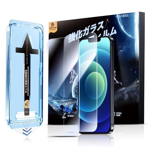 光沢MAGIC JOHN iPhone 12 Pro Max 用 ガラスフィルム 2枚セット ガイド...
