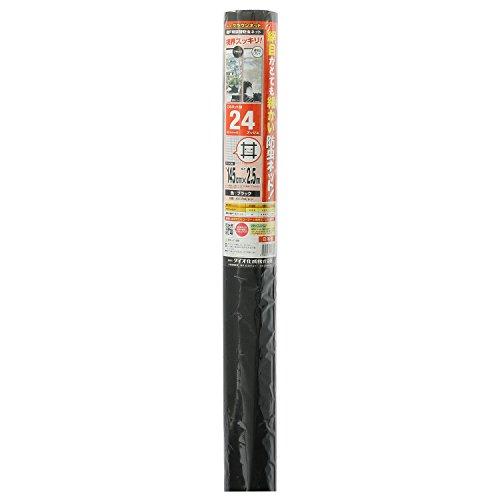 ダイオ 防虫網 クラウンネット 24メッシュ 145cm×2.5m ブラック145cm×2.5ｍ12...