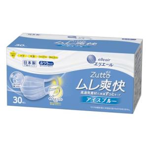 エリエール (日本製 不織布) Zutto(ハイパーブロックマスク) ムレ爽快カラー アイスブルー ふつうサイズ30枚 PM2.5対応｜kirelab-net