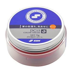 SSK(エスエスケイ) 野球 メンテナンス用品 グラブ用カラークリーム オレンジ ダンガンコスメ DC15｜kirelab-net