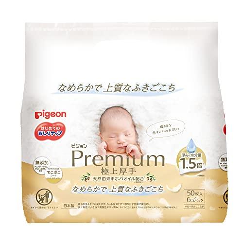 おしりふき 詰替用ピジョン Pigeon おしりナップ プレミアム極上厚手 50枚×6個パック