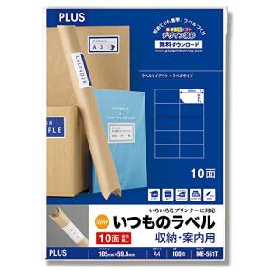 プラス ラベル いつものラベル FSC認証紙 10面 余白無 100枚 ME-561T 48-655｜kirelab-net