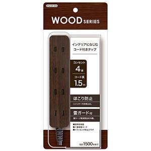 トップランド(TOPLAND) 4個口 コンセントタップ 延長コード(1.5m) 合計1500Wまで ダークウッド M4249-DW｜kirelab-net