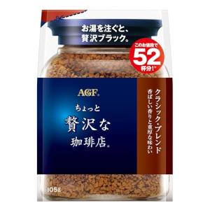 AGF ちょっと贅沢な珈琲店 クラシックブレンド 袋 105g  インスタントコーヒー  詰め替え エコパック｜kirelab-net