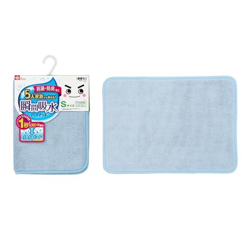 激落ちくん 瞬間吸水 バスマット (S ・約50×33cm) ブルー/抗菌 防臭 加工/すべり止め ...