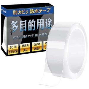 マスキングテープ 防カビ 透明 防水テープ 防カビテープ 補修テープ 台所コーナーテープ コンロの隙間テープ キッチン すきまテープ カビ汚れ防｜ルミナスエイト ヤフー店