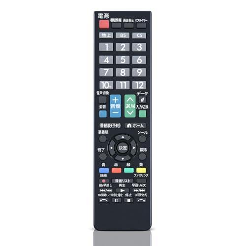 【互換品】テレビリモコン GB123WJSA for SHARP シャープリモコン AQUOSリモコ...