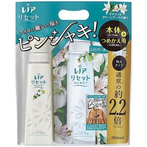 レノア リセット 柔軟剤 ヤマユリ&グリーンブーケ 本体 570mL+詰め替え 1050mL｜kirelab-net