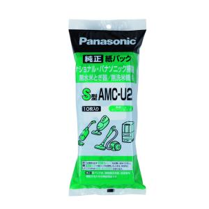パナソニック 掃除機消耗品・別売品 用紙パック S型 AMC-U2｜ルミナスエイト ヤフー店