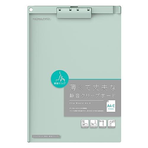 コクヨ(KOKUYO) クリップボード A4 縦 薄型・静音クリップ 短辺とじ グリーン ヨハ-US...