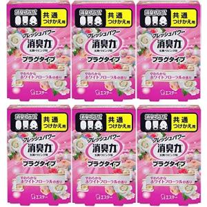 まとめ買い消臭力 プラグタイプ 消臭芳香剤 部屋 部屋用 つけかえ やわらかなホワイトフローラルの香り 20ml×6個｜kirelab-net