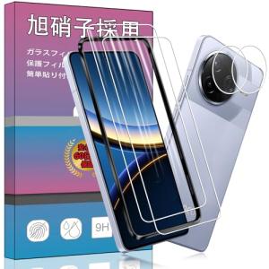 2+2枚セット顔認証ロック解除√2枚 FOR Xiaomi POCO F7 Pro 用のガラスフィルム + ２枚 FOR Xiaomi POCO
