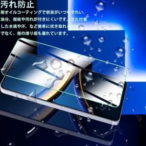 2+2枚セット顔認証ロック解除√2枚 FOR ...の詳細画像1