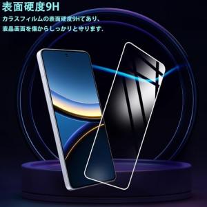 2+2枚セット顔認証ロック解除√2枚 FOR ...の詳細画像2