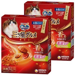 銀のスプーン 三ツ星グルメ 毛玉ケア お魚レシピ 240g×2個入り｜kirelab-net