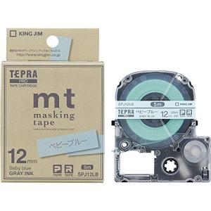 キングジム 純正 テプラPROテープカートリッジ マスキングテープ「mt」ラベル 12mm ベビーブルー/グレー文字 長さ5m SPJ12LB｜kirelab-net