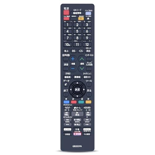 ブルーレイレコーダーリモコン GB265PA for シャープ SHARP AQUOSリモコン アク...