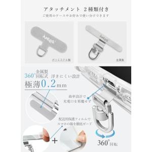 [APEGG] スマホ ショルダーストラップ ...の詳細画像2