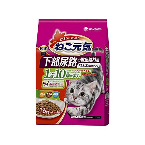 ねこ元気 下部尿路の健康維持用 1歳~10歳頃まで まぐろ・かつお・白身魚入り 1.6kg 2個セッ...