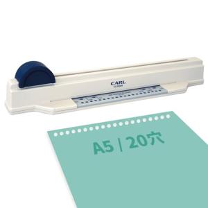 カール事務器(CARL) 穴あけパンチ ルーズリーフ/リングバインダー用 多穴 グリッサー A5/20穴対応 5枚 SP-20｜kirelab-net