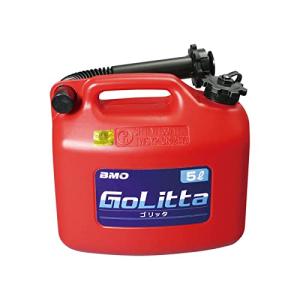 BMO JAPAN(ビーエムオージャパン) ポリ燃料タンク ゴリッタ 5L ( 携行缶 ポリタンク ガソリン 軽油 混合油 灯油 ) 50A00｜kirelab-net