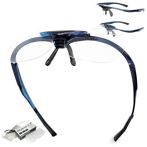 GOKEI ルーペメガネ 跳ね上げ 最新型 眼鏡型ルーペ 跳ね上げ式ルーペ ブルーライトカット ルー...