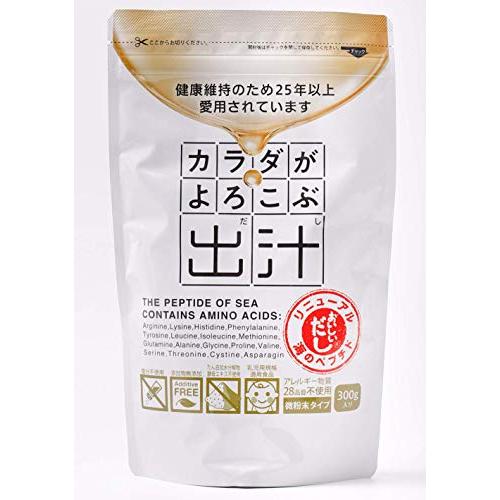 出汁 無添加 無塩 無添加 粉末 食塩砂糖不使用 アミノ酸 離乳食 介護食 カラダがよろこぶ出汁 3...