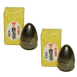 四代目清五郎 鉄分補給 ザ・鉄玉子(2個セット) 黒｜kirelab-net